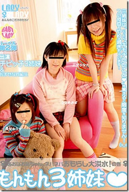 three-asian-lesbians-soft